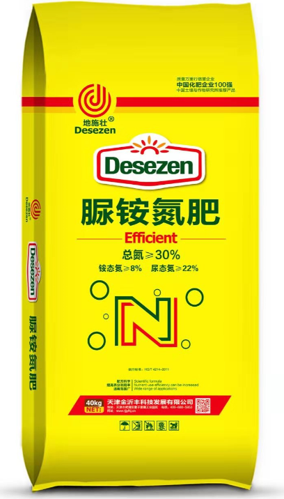 脲铵氮肥