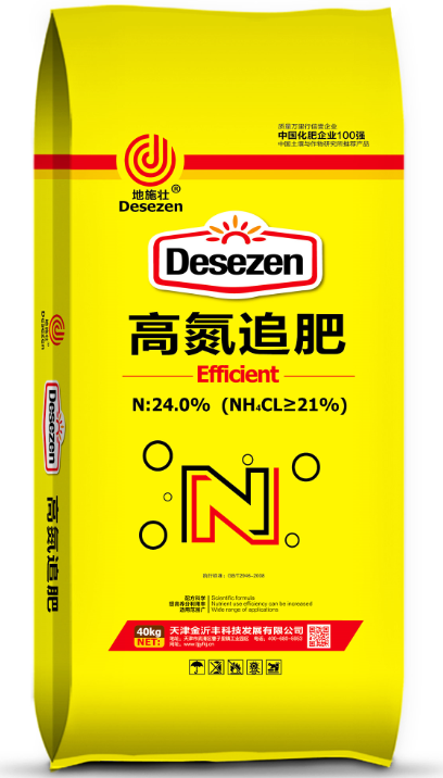 高氮追肥