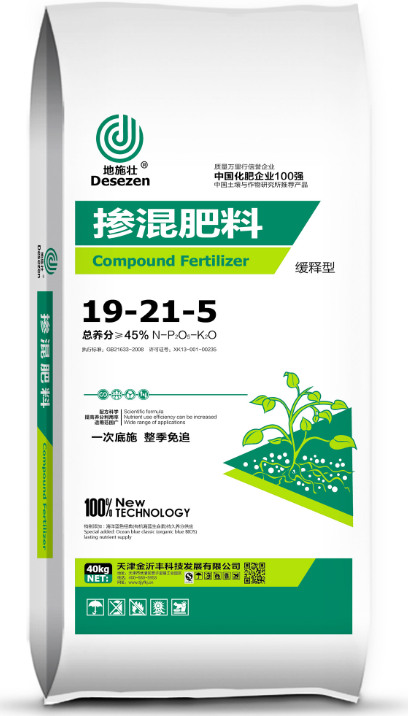 掺混肥料 19-21-5