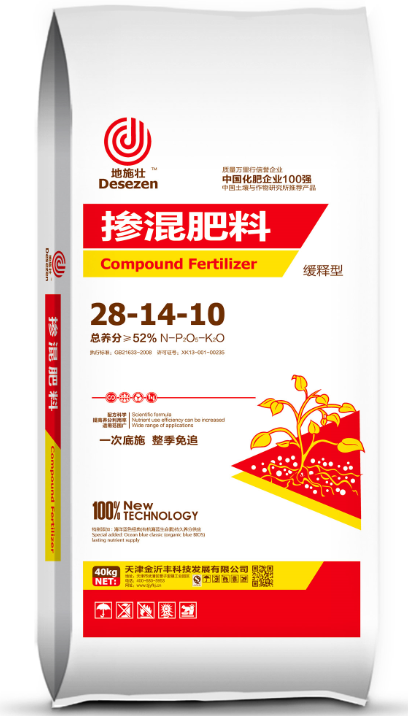 掺混肥料 28-14-10